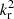 $ k_{\rm r}^2 $