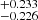 $ ^{+0.233}_{-0.226} $