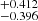 $ ^{+0.412}_{-0.396} $