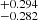$ ^{+0.294}_{-0.282} $