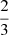 $ \nicefrac{2}{3} $