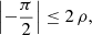 $$ \begin{aligned} \left| - \frac{\pi }{2} \right| \le 2 \, \rho ,\end{aligned} $$
