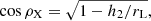 $$ \begin{aligned} \cos \rho _{\rm X} = \sqrt{1-h_2/r_{\rm L}} ,\end{aligned} $$