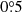 $ 0{{\overset{\circ}{.}}}5 $