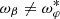 $ \omega_\beta \neq \omega_\varphi^* $