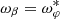 $ \omega_\beta = \omega_\varphi^* $