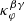 $ \kappa^{\beta\gamma}_{\varphi} $