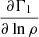 $ {\frac{\partial \Gamma_1}{\partial \ln\rho}} $