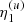$ \eta_1^{(u)} $