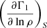 $ \left({\frac{\partial \Gamma_1}{\partial \ln \rho}}\right)_S $
