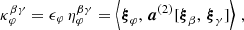 $$ \begin{aligned} \kappa _{\varphi }^{\beta \gamma } = \epsilon _\varphi \, \eta _{\varphi }^{\beta \gamma } = \left<{\boldsymbol{\xi }}_\varphi ,\,\boldsymbol{a}^{(2)}[{\boldsymbol{\xi }}_\beta ,\,{\boldsymbol{\xi }}_\gamma ]\right>\,, \end{aligned} $$