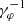 $ \gamma_\varphi^{-1} $