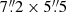 $ 7{{\overset{\prime\prime}{.}}}2\times5{{\overset{\prime\prime}{.}}}5 $