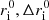 $ r_{\rm i}^0, \Delta r_{\rm i}^0 $