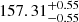 $ 157.31^{ +0.55}_{-0.55} $