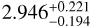 $2.946_{ - 0.194}^{ + 0.221}$