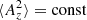 $ \langle {A_z^2}\rangle ={\rm const} $