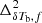 $ \Delta^2_{\delta T_{\rm b},f} $