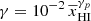 $ \gamma=10^{-2}\,\overline{x}_{\mathrm{HI}}^{\gamma_p} $