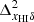 $ \Delta^2_{x_{\rm HI}\delta} $