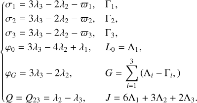 $\[\begin{cases}\sigma_1=3 \lambda_3-2 \lambda_2-\varpi_1, & \Gamma_1, \\ \sigma_2=3 \lambda_3-2 \lambda_2-\varpi_2, & \Gamma_2, \\ \sigma_3=3 \lambda_3-2 \lambda_2-\varpi_3, & \Gamma_3, \\ \varphi_0=3 \lambda_3-4 \lambda_2+\lambda_1, & L_0=\Lambda_1, \\ \varphi_G=3 \lambda_3-2 \lambda_2, & G=\sum_{i=1}^3\left(\Lambda_i-\Gamma_i,\right) \\ Q=Q_{23}=\lambda_2-\lambda_3, & J=6 \Lambda_1+3 \Lambda_2+2 \Lambda_3.\end{cases}\]$
