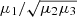 $ \mu_1/\sqrt{\mu_2\mu_3} $