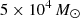 $ 5\times10^{4}\,{M}_{\odot} $