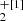 $ _{2}^{+[1]} $