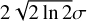 $2\sqrt {2\ln 2} \sigma $