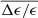$ \overline{\Delta\epsilon/\epsilon} $