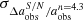 $ \sigma_{\Delta{a_{\mathrm{obs}}^{S/N}}/a_{\mathrm{obs}}^{n=4.3}} $