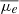 $ \overline{\mu_e} $