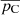 $ \overline{p_{\mathrm{C}}} $
