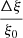 $ \dfrac{\Delta \xi}{\xi_0} $