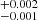 $ ^{+0.002}_{-0.001} $