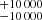 $ ^{+10\,000}_{-10\,000} $