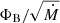 $ \Phi_{\mathrm{B}}/\sqrt{\dot{M}} $