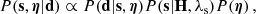 $$ \begin{aligned} P(\mathbf s , \boldsymbol{\eta } | \mathbf d ) \propto P(\mathbf d | \mathbf s , \boldsymbol{\eta }) P(\mathbf s | \mathbf{H }, \lambda _{\rm s}) P(\boldsymbol{\eta })\, , \end{aligned} $$