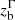 $ z_{\mathrm{b}}^{\Gamma} $