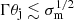 $ \Gamma\theta_{\mathrm{j}} \lesssim {\sigma^{1/2}_{\mathrm{m}}} $