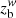 $ z_{\mathrm{b}}^{\mathit{w}} $