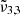 $ \tilde{\nu}_{3,3} $