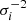 $ \sigma_i^{-2} $