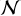 $\[\boldsymbol{\mathcal{N}}\]$