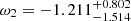 $ \omega_2 = -1.211_{-1.514}^{+0.802} $