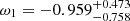 $ \omega_1 = -0.959_{-0.758}^{+0.473} $