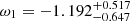 $ \omega_1 = -1.192_{-0.647}^{+0.517} $