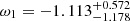 $ \omega_1 = -1.113_{-1.178}^{+0.572} $