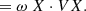 $$ \begin{aligned}&=\omega \; X\cdot V X. \end{aligned} $$