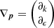 $ \nabla_{\boldsymbol{p}} = \begin{pmatrix}\partial_k \\ \partial_\epsilon\end{pmatrix} $